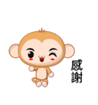 Sunny Day naughty monkey (Lazy)（個別スタンプ：25）