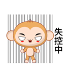 Sunny Day naughty monkey (Lazy)（個別スタンプ：28）