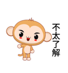 Sunny Day naughty monkey (Lazy)（個別スタンプ：32）