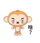 Sunny Day naughty monkey (Lazy)（個別スタンプ：33）