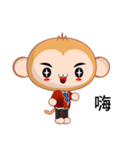 Sunny Day naughty monkey (Lazy)（個別スタンプ：34）