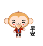 Sunny Day naughty monkey (Lazy)（個別スタンプ：36）