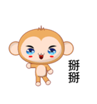 Sunny Day naughty monkey (Lazy)（個別スタンプ：38）