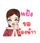 My name is Pang kaa（個別スタンプ：8）