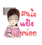 My name is Pang kaa（個別スタンプ：37）