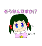 しおりちゃんの日常会話スタンプ（個別スタンプ：18）