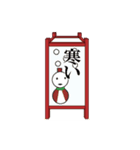 行灯スタンプ（個別スタンプ：6）