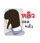 Hello I am Liew（個別スタンプ：4）