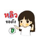 Hello I am Liew（個別スタンプ：7）