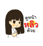 Hello I am Liew（個別スタンプ：15）