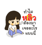 Hello I am Liew（個別スタンプ：16）