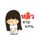 Hello I am Liew（個別スタンプ：18）