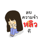 Hello I am Liew（個別スタンプ：19）