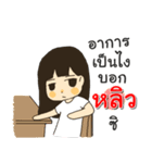 Hello I am Liew（個別スタンプ：23）