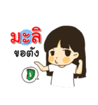 Hello I am Mali（個別スタンプ：7）