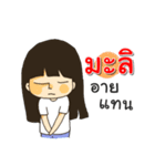 Hello I am Mali（個別スタンプ：18）