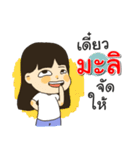 Hello I am Mali（個別スタンプ：27）