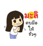 Hello I am Mali（個別スタンプ：31）