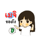 Hello I am Meji（個別スタンプ：7）