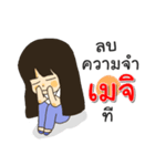 Hello I am Meji（個別スタンプ：19）