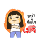 Hello I am Meji（個別スタンプ：22）