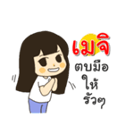 Hello I am Meji（個別スタンプ：31）