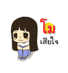 Hello I am Mo（個別スタンプ：13）