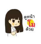 Hello I am Mo（個別スタンプ：15）