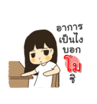 Hello I am Mo（個別スタンプ：23）