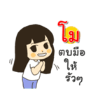 Hello I am Mo（個別スタンプ：31）