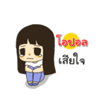 Hello I am Opal（個別スタンプ：13）