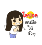 Hello I am Opal（個別スタンプ：31）