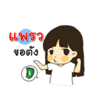 Hello I am Praew（個別スタンプ：7）