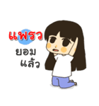 Hello I am Praew（個別スタンプ：8）