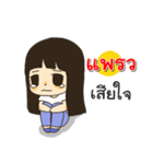 Hello I am Praew（個別スタンプ：13）