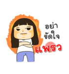 Hello I am Praew（個別スタンプ：22）