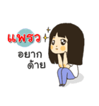 Hello I am Praew（個別スタンプ：26）