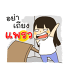 Hello I am Praew（個別スタンプ：29）