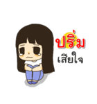 Hello I am Prim2（個別スタンプ：13）