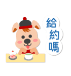 Puppy Dog (Wangcai)（個別スタンプ：1）