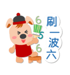 Puppy Dog (Wangcai)（個別スタンプ：2）