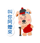 Puppy Dog (Wangcai)（個別スタンプ：3）