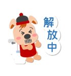 Puppy Dog (Wangcai)（個別スタンプ：4）