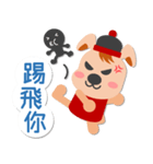 Puppy Dog (Wangcai)（個別スタンプ：5）