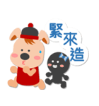 Puppy Dog (Wangcai)（個別スタンプ：6）