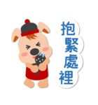 Puppy Dog (Wangcai)（個別スタンプ：7）