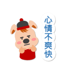 Puppy Dog (Wangcai)（個別スタンプ：9）