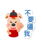 Puppy Dog (Wangcai)（個別スタンプ：11）