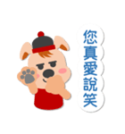 Puppy Dog (Wangcai)（個別スタンプ：12）