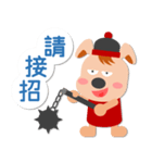 Puppy Dog (Wangcai)（個別スタンプ：13）